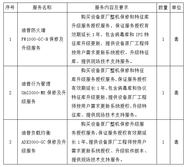 wechat_2025-09-24_144409_368.png