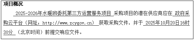 wechat_2025-10-10_100631_794.png