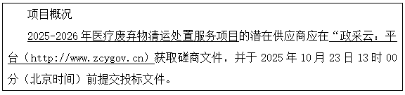 ScreenShot_2025-10-13_130540_141.png