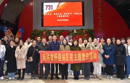铭记历史守初心丨我院组织职工观看历史题材电影《731》