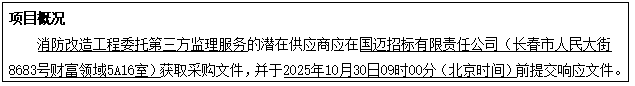 ScreenShot_2025-10-21_091905_853.png