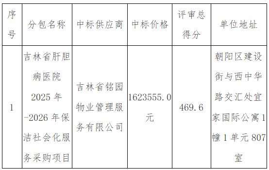 ScreenShot_2025-10-22_083457_243.png