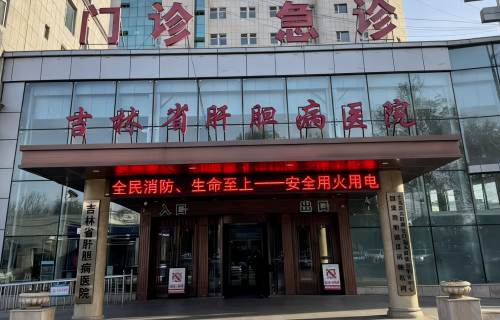 防患未“燃”丨我院多举措开展“119”消防宣传月活动