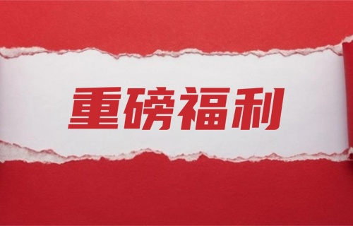重磅福利丨长春健博会即将启幕！我院义诊专家携特色项目送健康